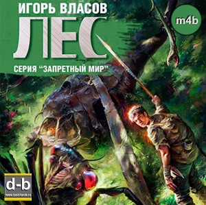 IPOd-bOOK.ru