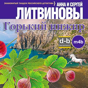 IPOd-bOOK.ru