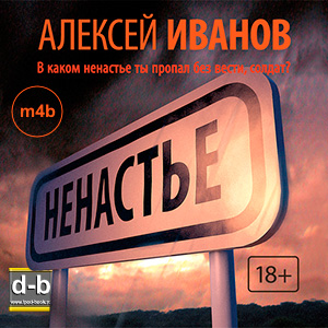 IPOd-bOOK.ru