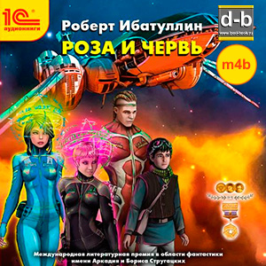 IPOd-bOOK.ru