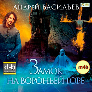 IPOd-bOOK.ru