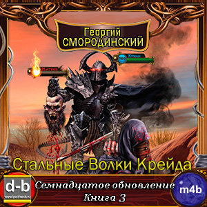 IPOd-bOOK.ru