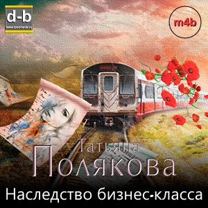 IPOd-bOOK.ru