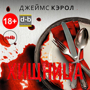 IPOd-bOOK.ru