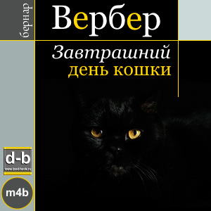 IPOd-bOOK.ru