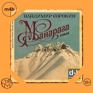 IPOd-bOOK.ru