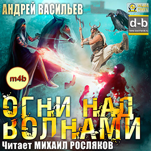 IPOd-bOOK.ru