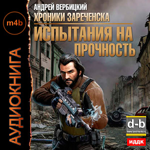 IPOd-bOOK.ru