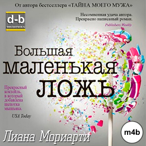 IPOd-bOOK.ru