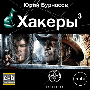 IPOd-bOOK.ru
