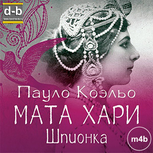 IPOd-bOOK.ru