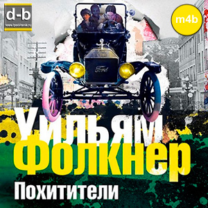 IPOd-bOOK.ru