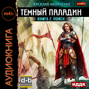 IPOd-bOOK.ru