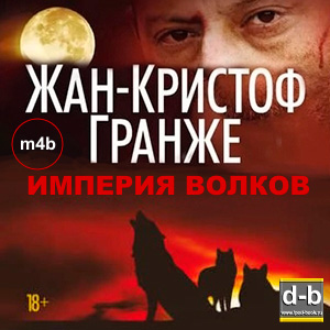 IPOd-bOOK.ru