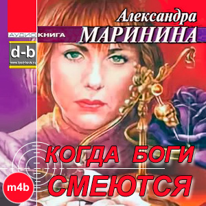 IPOd-bOOK.ru