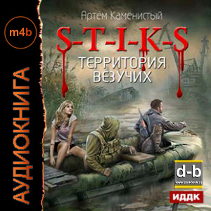 IPOd-bOOK.ru