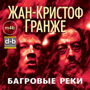 IPOd-bOOK.ru