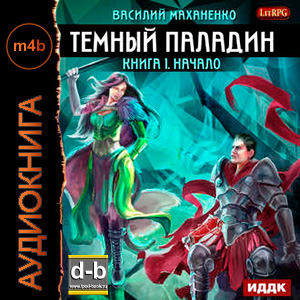 IPOd-bOOK.ru