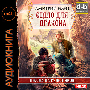 IPOd-bOOK.ru