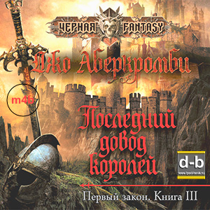 IPOd-bOOK.ru