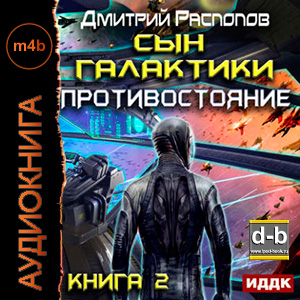 IPOd-bOOK.ru