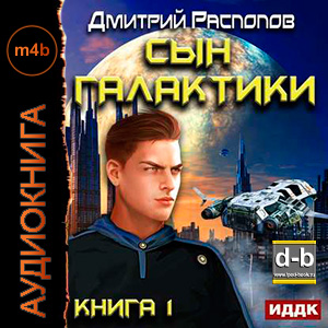 IPOd-bOOK.ru