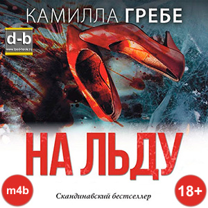 IPOd-bOOK.ru