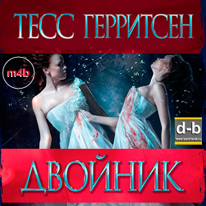 IPOd-bOOK.ru