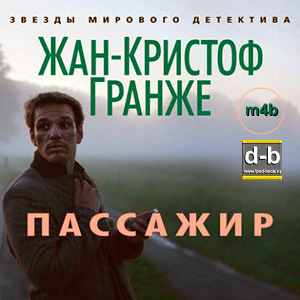 IPOd-bOOK.ru