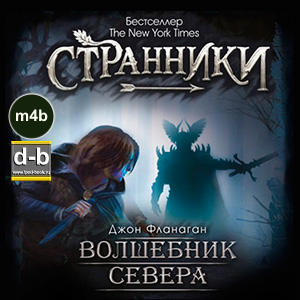 IPOd-bOOK.ru