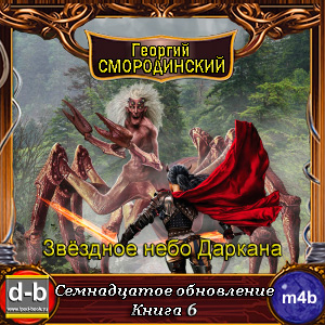 IPOd-bOOK.ru