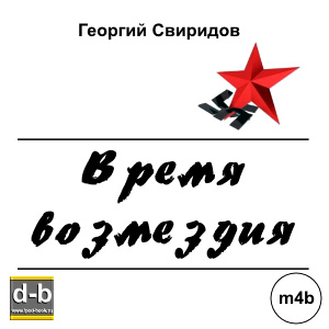 IPOd-bOOK.ru