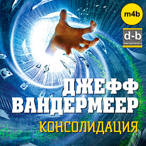 IPOd-bOOK.ru