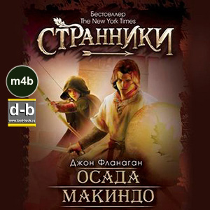 IPOd-bOOK.ru