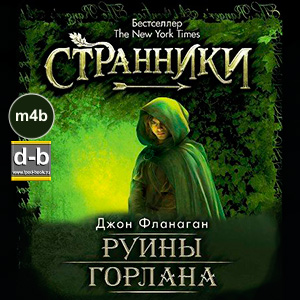 IPOd-bOOK.ru