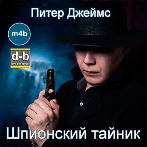 IPOd-bOOK.ru
