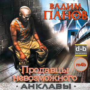 IPOd-bOOK.ru
