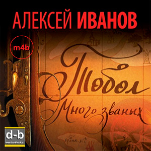 IPOd-bOOK.ru