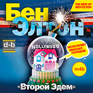 IPOd-bOOK.ru