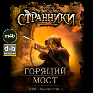 IPOd-bOOK.ru
