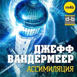 IPOd-bOOK.ru