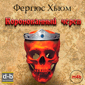 IPOd-bOOK.ru