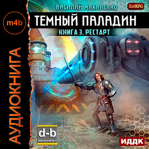 IPOd-bOOK.ru