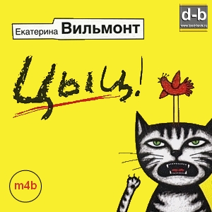 IPOd-bOOK.ru