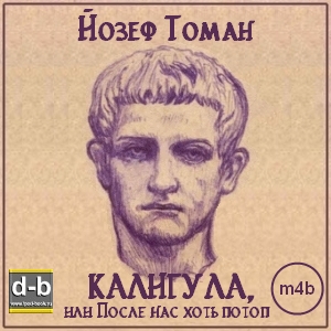IPOd-bOOK.ru