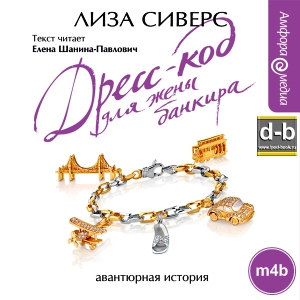 IPOd-bOOK.ru