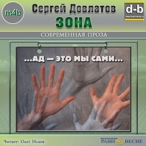 IPOd-bOOK.ru