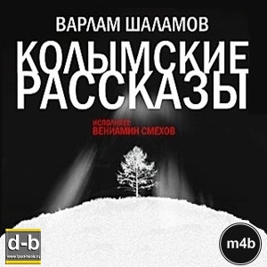 IPOd-bOOK.ru