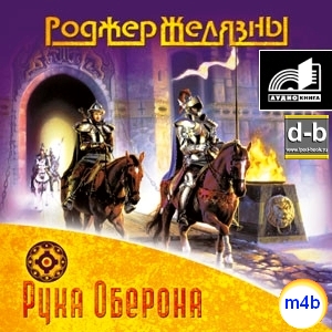 IPOd-bOOK.ru