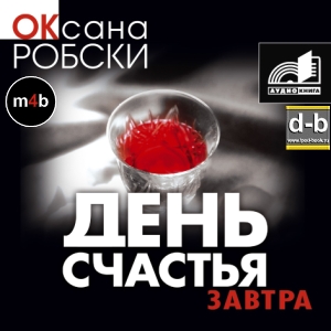 IPOd-bOOK.ru